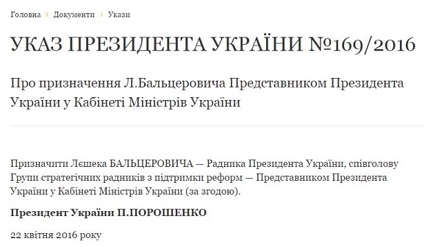 www.president.gov.ua